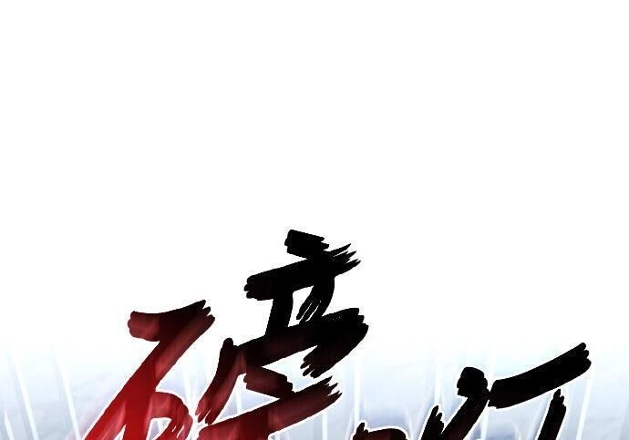 第83话 第171页