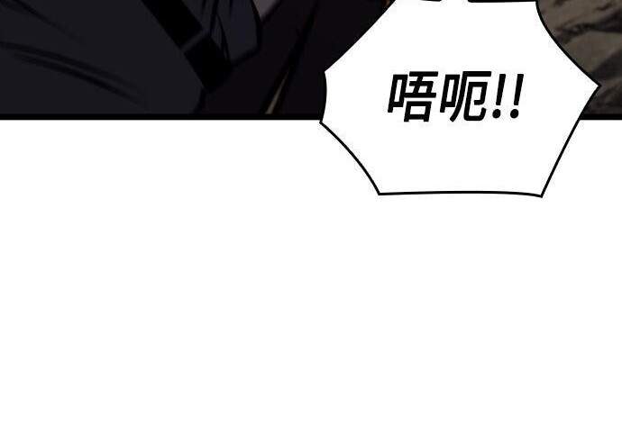 第83话 第175页
