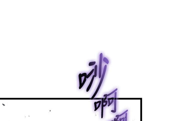 第83话 第176页