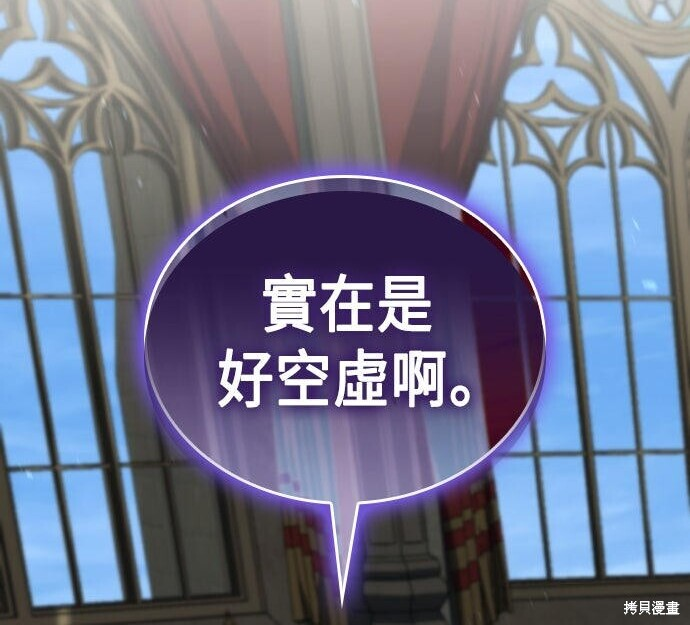 第83话 第180页