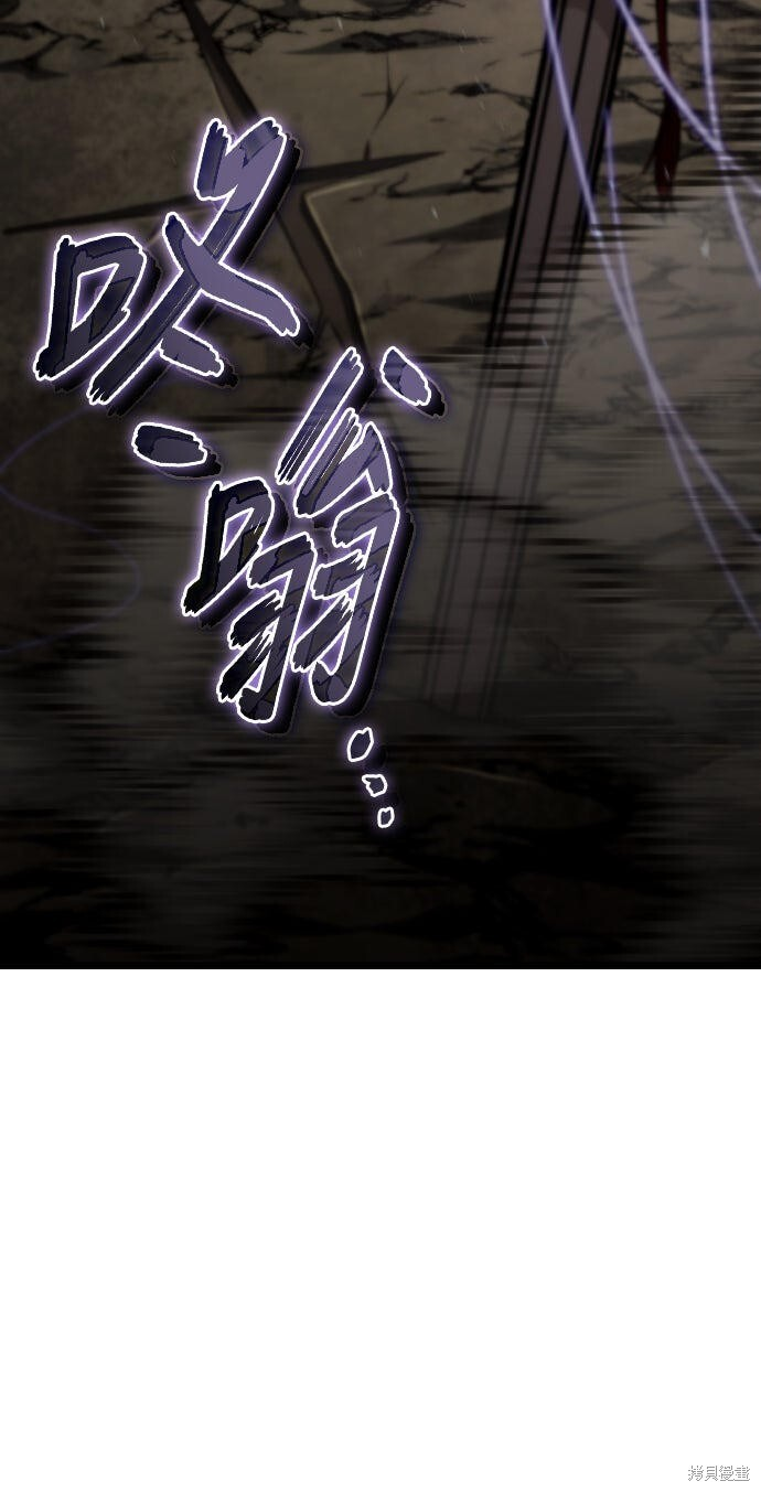 第83话 第184页