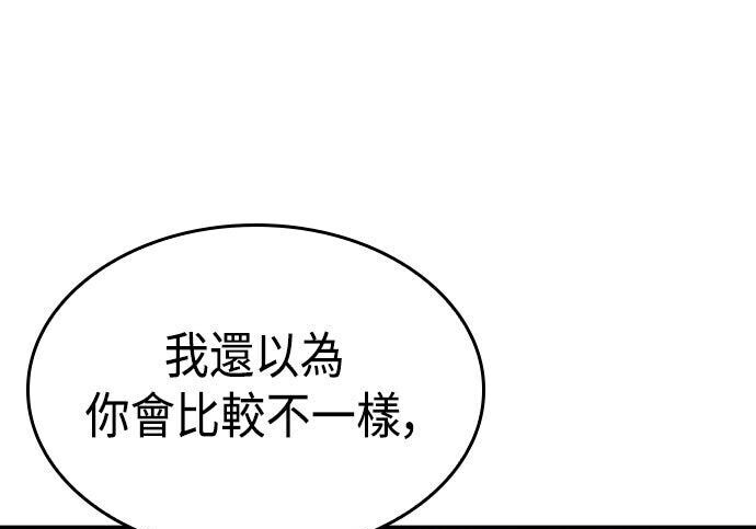 第83话 第185页