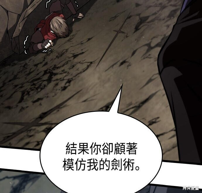 第83话 第187页