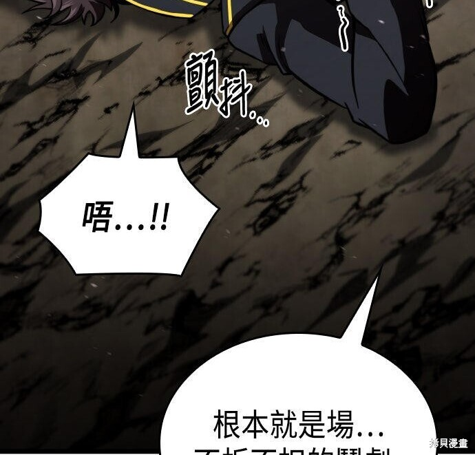 第83话 第190页