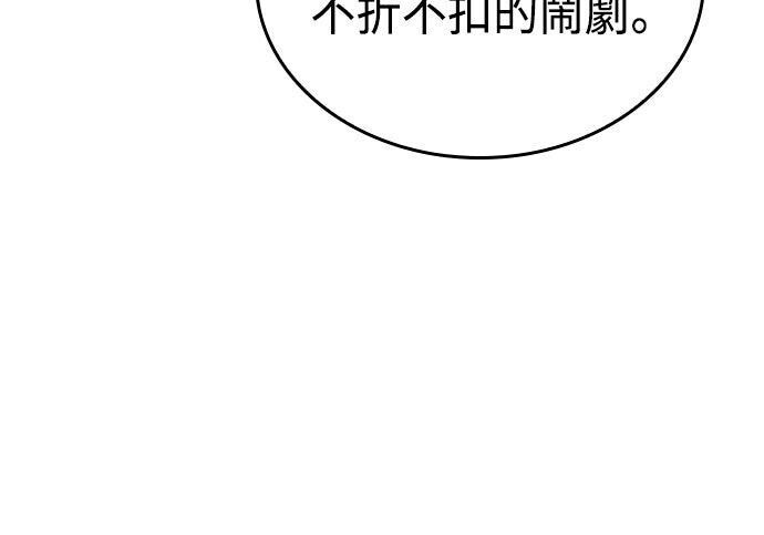 第83话 第191页