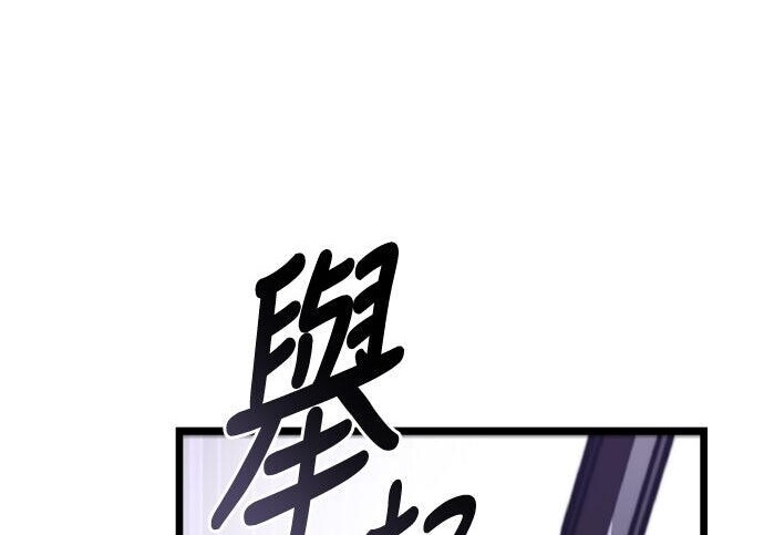 第83话 第192页