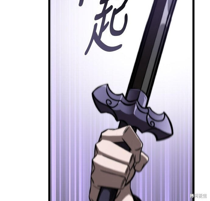 第83话 第193页