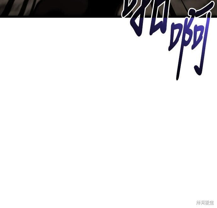 第83话 第199页
