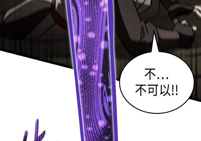 第83话 第206页