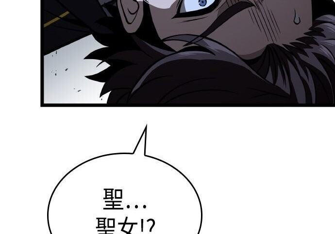 第83话 第226页