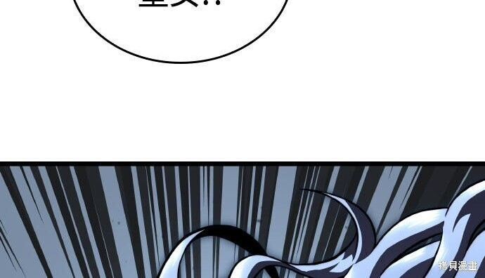 第83话 第227页