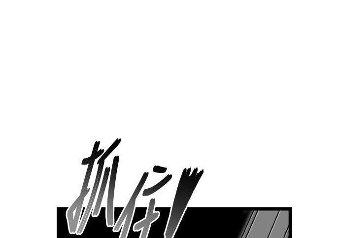 第83话 第232页