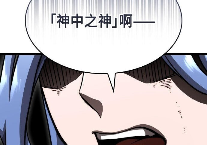 第83话 第237页