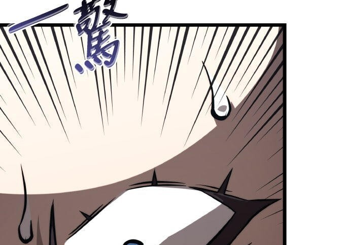 第83话 第240页