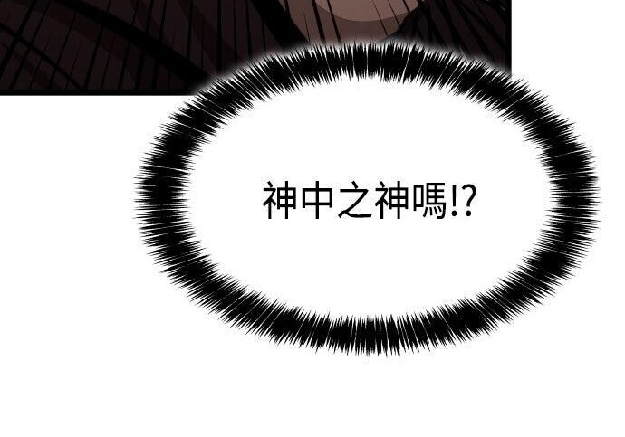 第83话 第242页