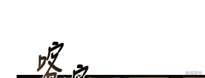 第83话 第243页
