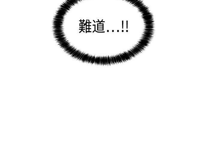 第83话 第246页