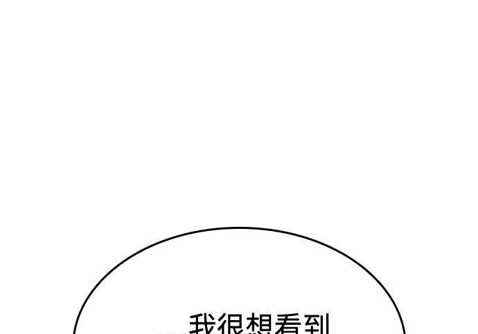 第83话 第248页