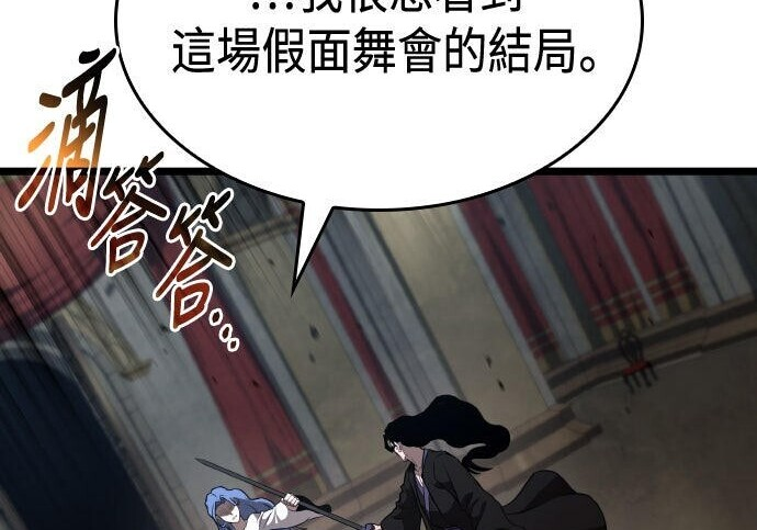 第83话 第249页