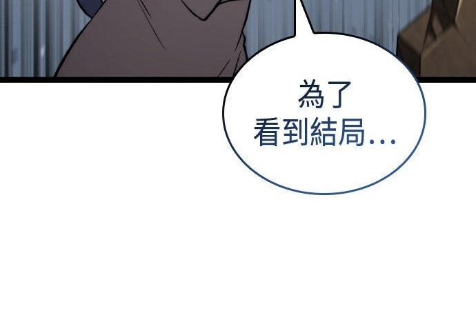 第83话 第254页