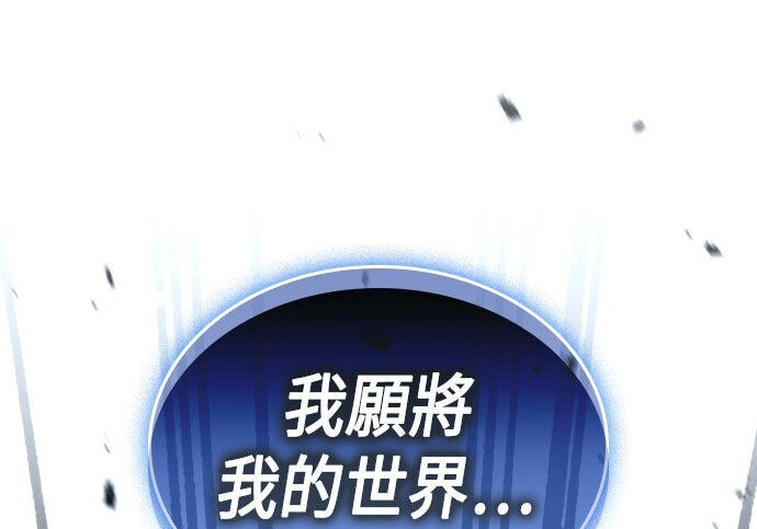 第83话 第256页