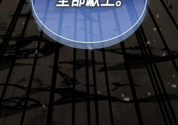 第83话 第262页