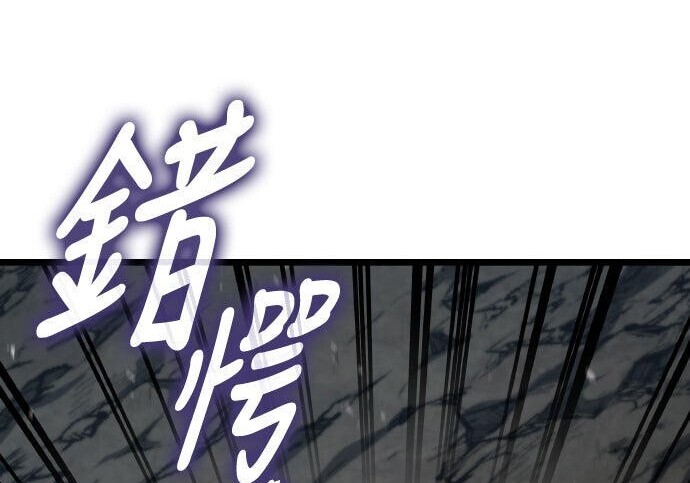 第83话 第265页