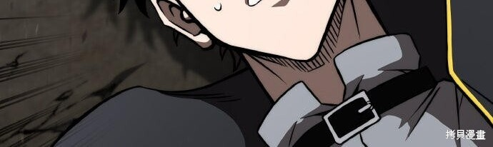 第83话 第267页