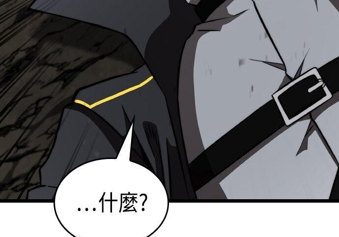 第83话 第268页