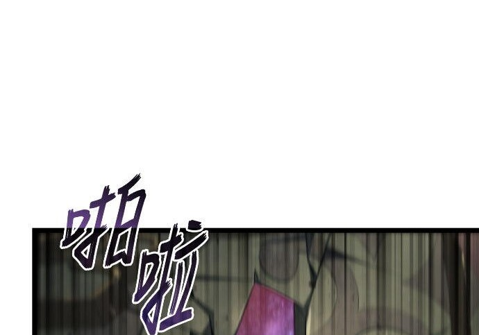 第83话 第270页
