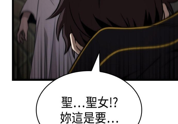 第83话 第273页