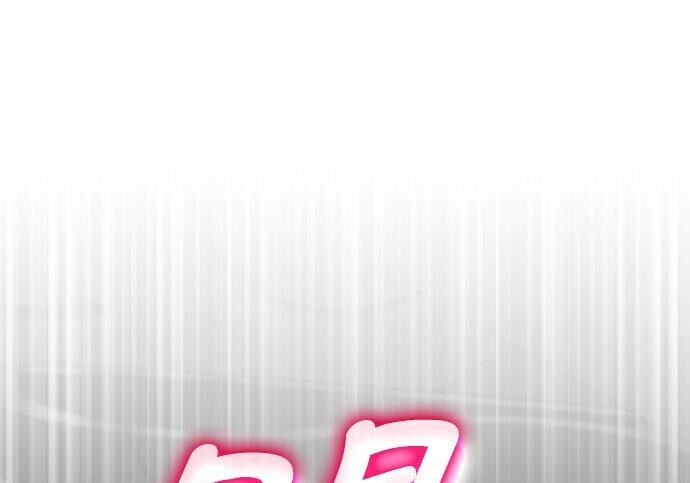 第83话 第276页