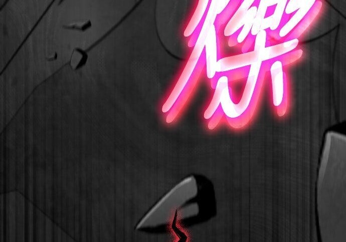 第83话 第280页