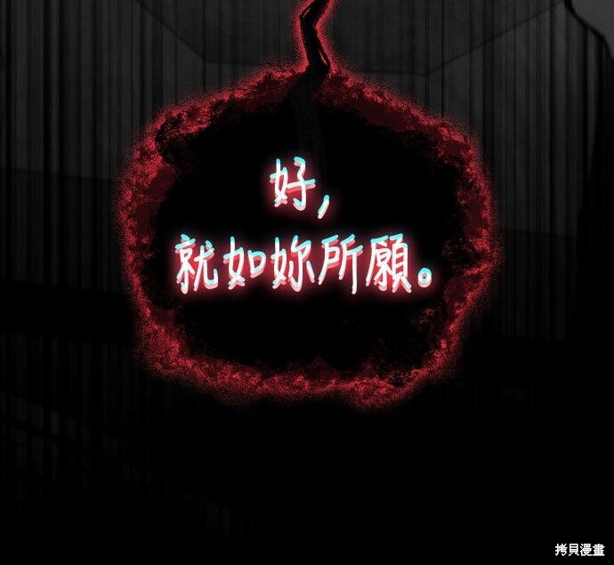 第83话 第281页