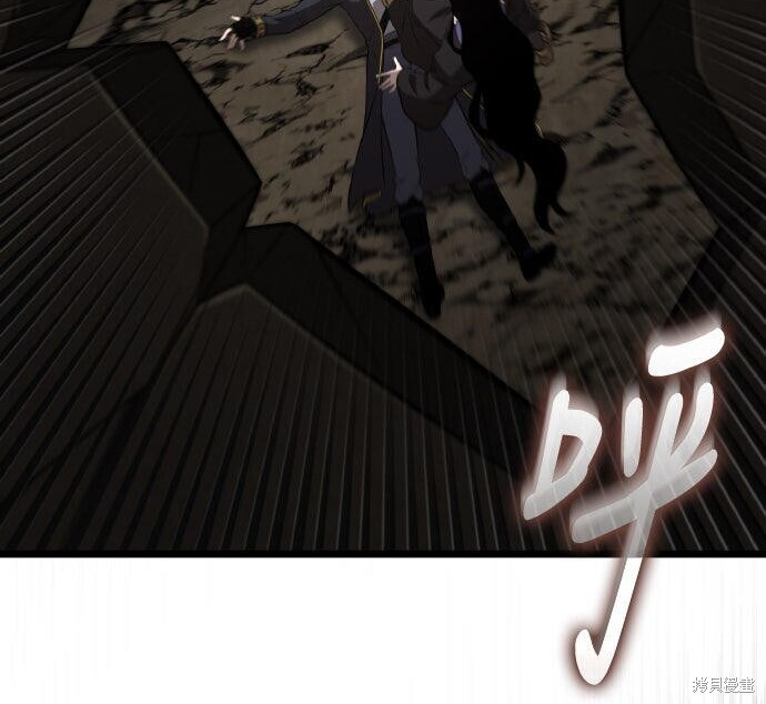 第83话 第284页