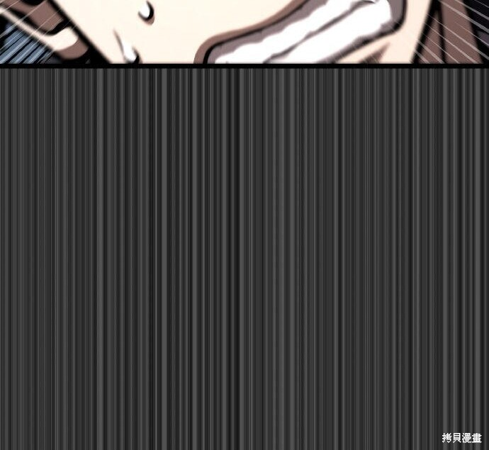 第83话 第287页