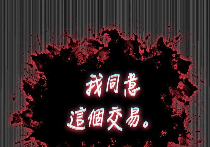 第83话 第288页