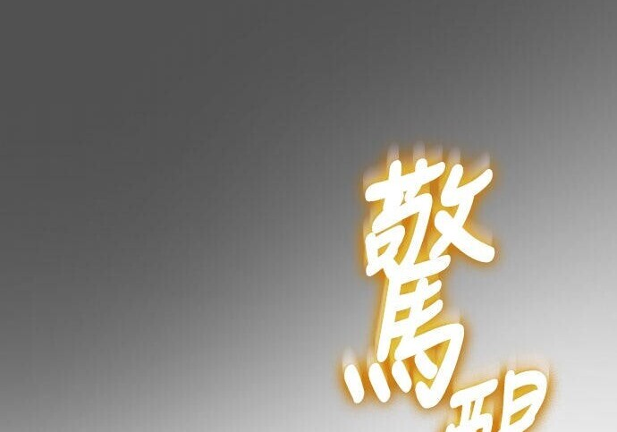 第83话 第292页