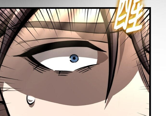 第83话 第293页