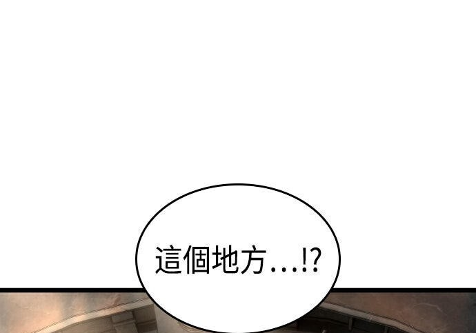 第83话 第295页