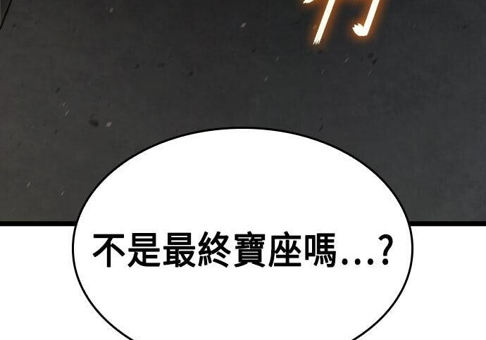 第83话 第300页