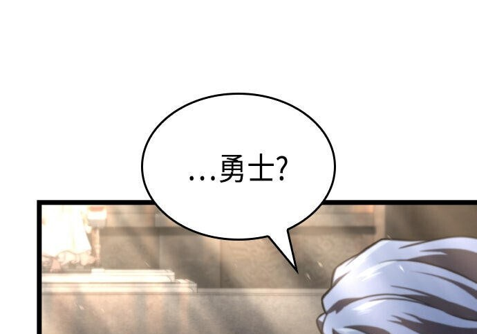 第83话 第303页