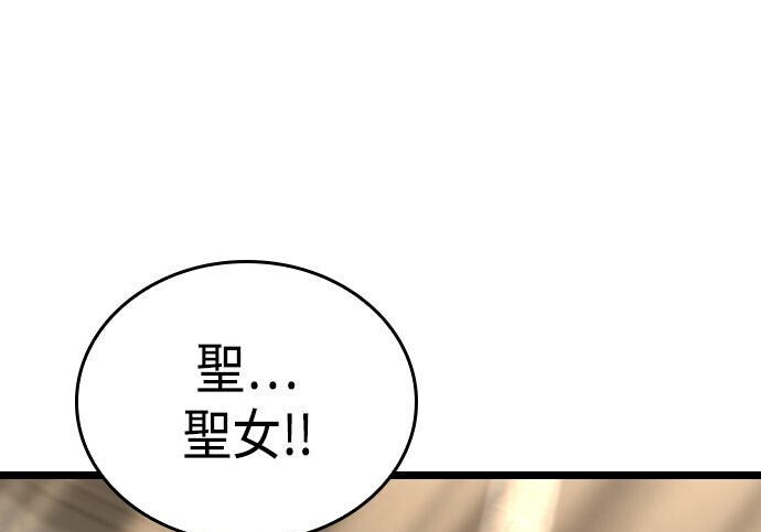 第83话 第307页