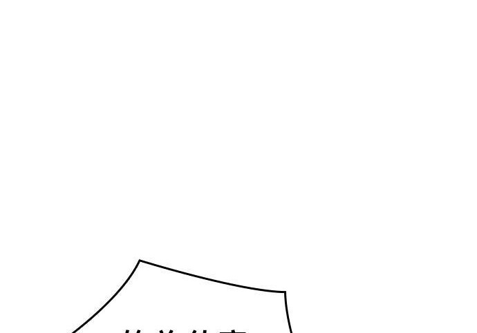 第83话 第312页