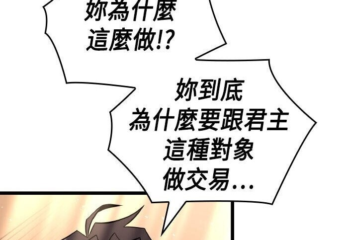 第83话 第313页