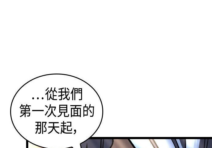 第83话 第316页