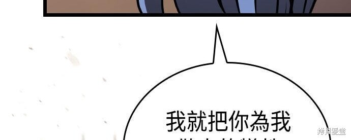 第83话 第318页