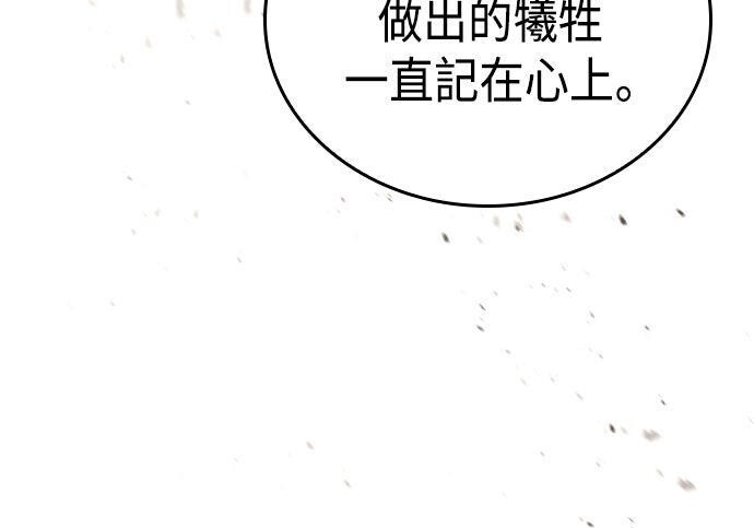 第83话 第319页