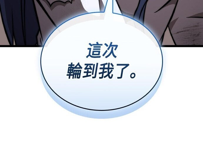 第83话 第325页