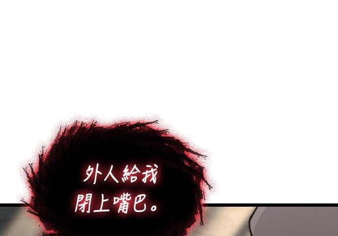 第83话 第331页